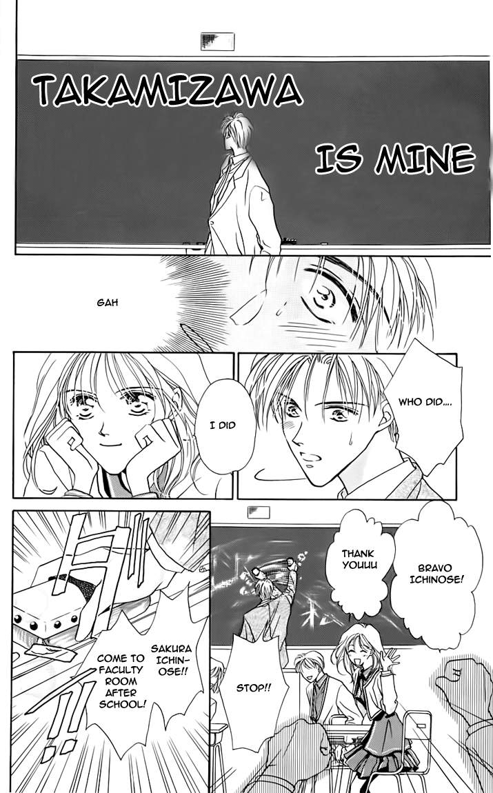 Toraware no Minoue Chapter 24.5 page 6 - Chapter 24.5: Extra: Kiss Like You Mean It [END]
