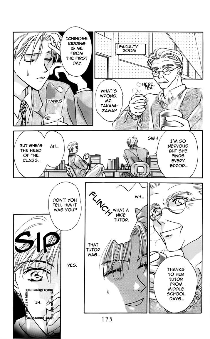 Toraware no Minoue Chapter 24.5 page 7 - Chapter 24.5: Extra: Kiss Like You Mean It [END]