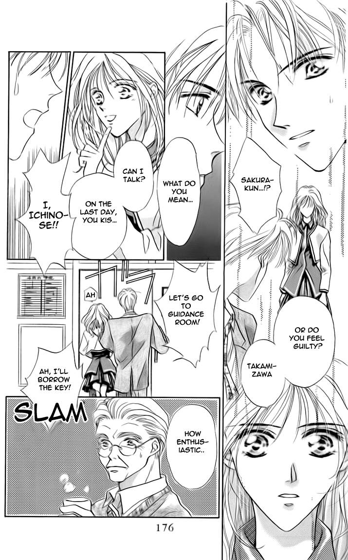 Toraware no Minoue Chapter 24.5 page 8 - Chapter 24.5: Extra: Kiss Like You Mean It [END]