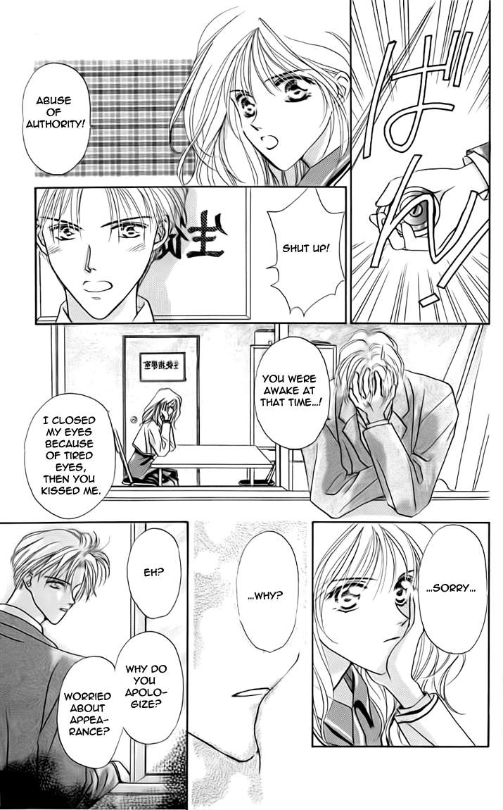 Toraware no Minoue Chapter 24.5 page 9 - Chapter 24.5: Extra: Kiss Like You Mean It [END]