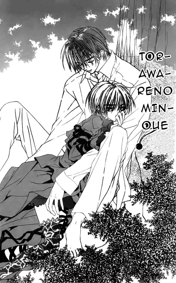 Toraware no Minoue Chapter 24 page 1 - Chapter 24