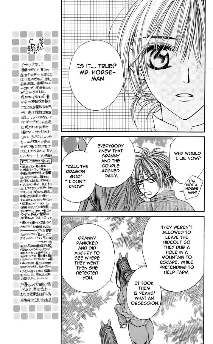 Toraware no Minoue Chapter 24 page 17 - Chapter 24