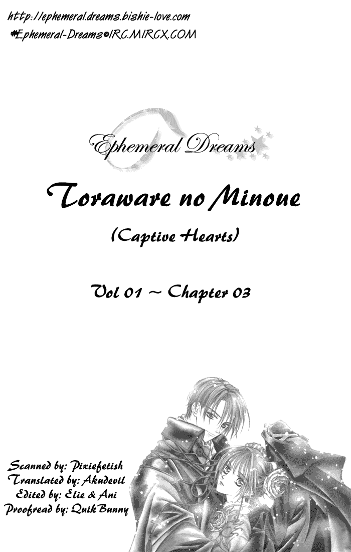 Toraware no Minoue Chapter 3 page 1 - Chapter 3