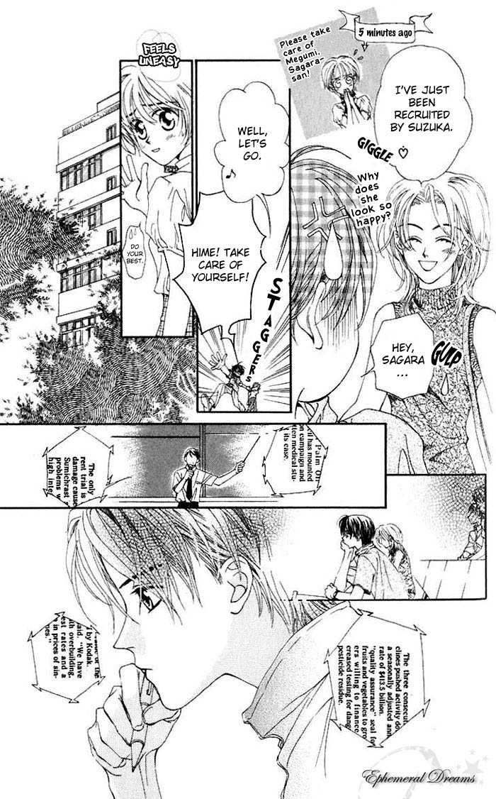 Toraware no Minoue Chapter 3 page 17 - Chapter 3