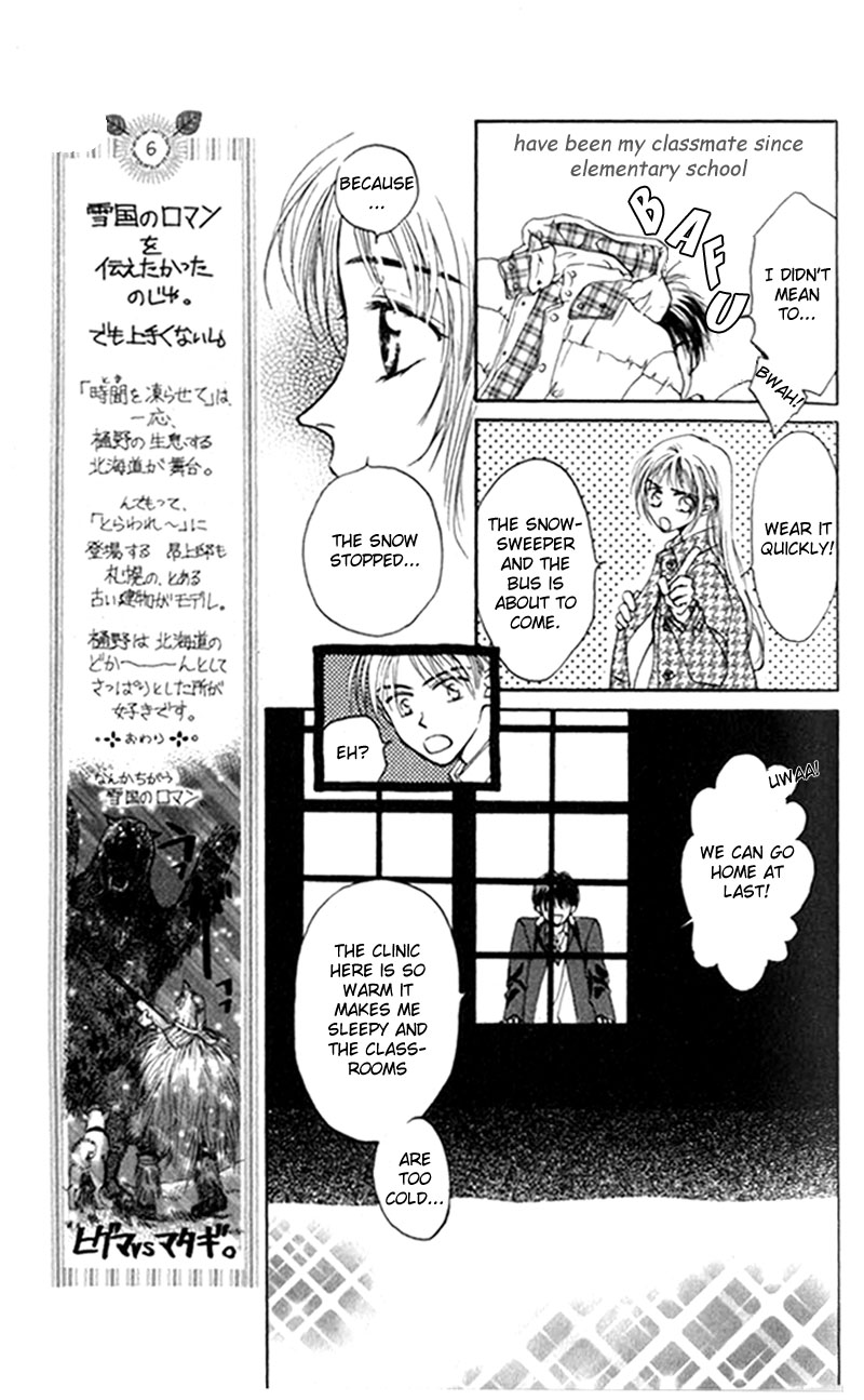 Toraware no Minoue Chapter 4.5 page 6 - Chapter 4.5: Extra: Let the Time Freeze