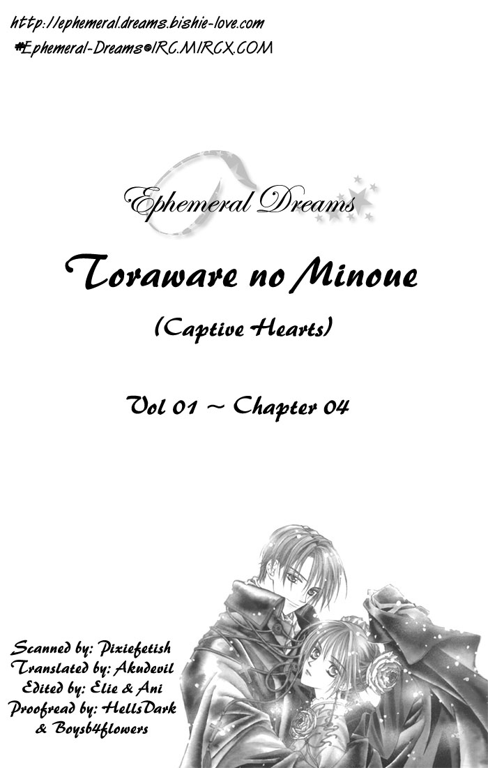 Toraware no Minoue Chapter 4 page 1 - Chapter 4