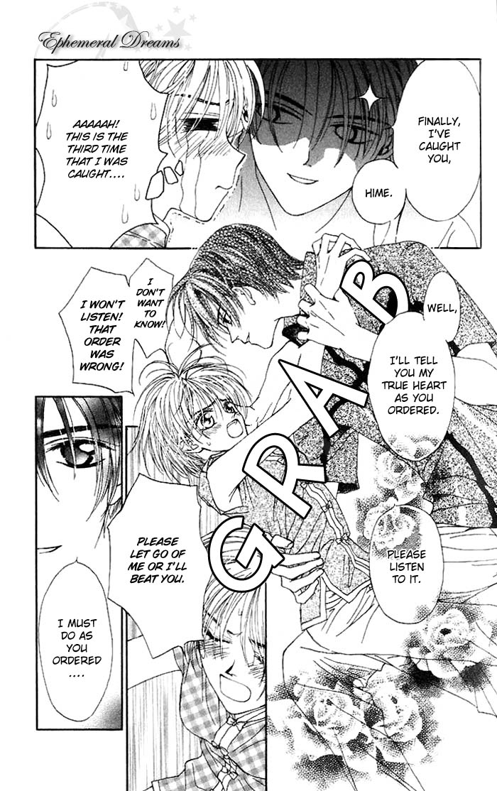 Toraware no Minoue Chapter 4 page 4 - Chapter 4