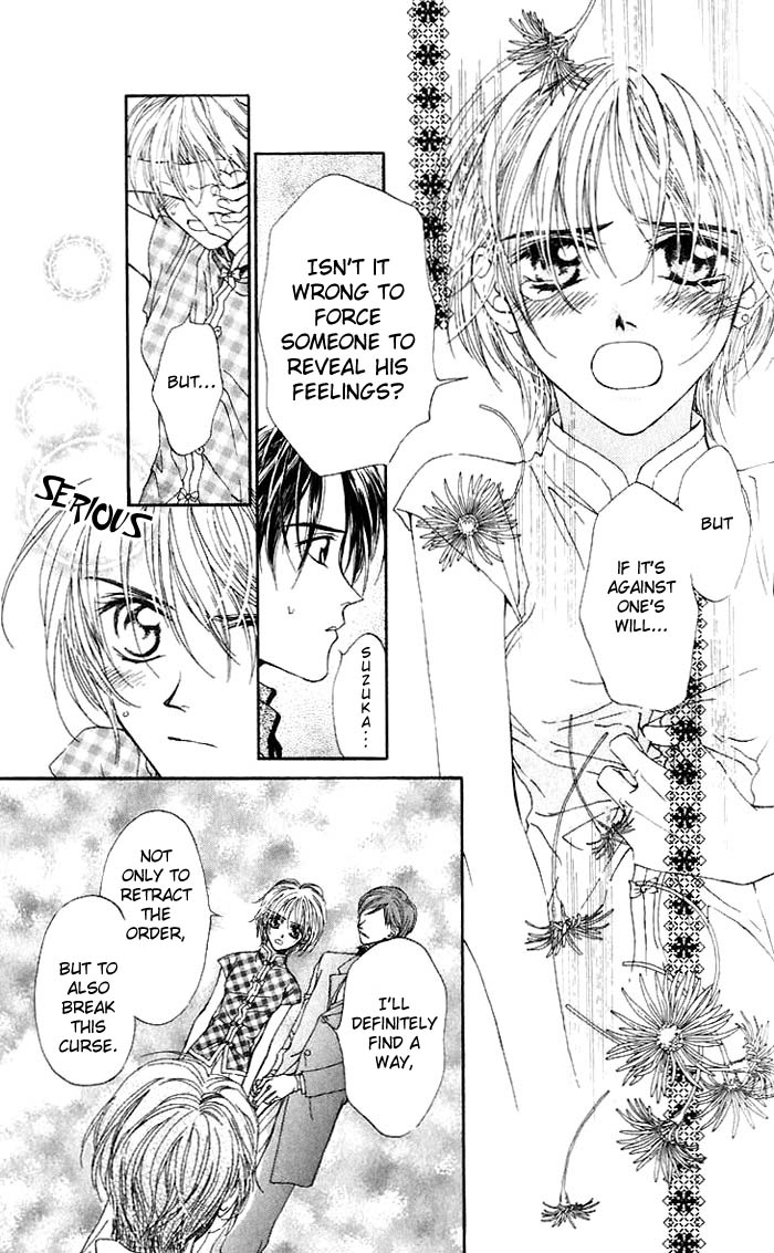 Toraware no Minoue Chapter 4 page 6 - Chapter 4