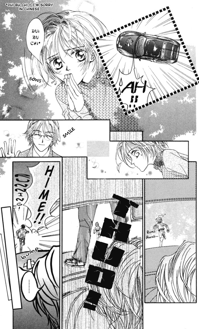 Toraware no Minoue Chapter 5 page 15 - Chapter 5