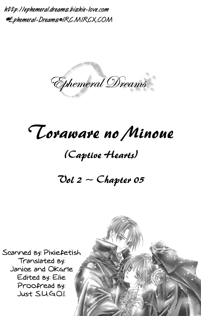 Toraware no Minoue Chapter 5 page 2 - Chapter 5