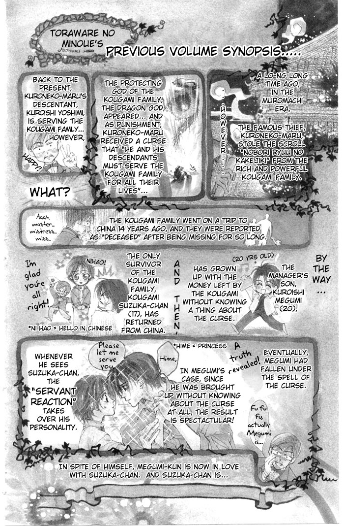 Toraware no Minoue Chapter 5 page 6 - Chapter 5