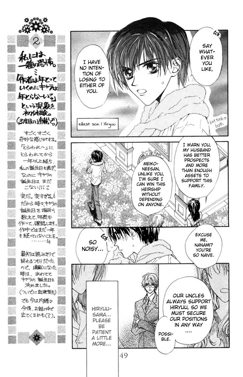 Toraware no Minoue Chapter 6 page 13 - Chapter 6