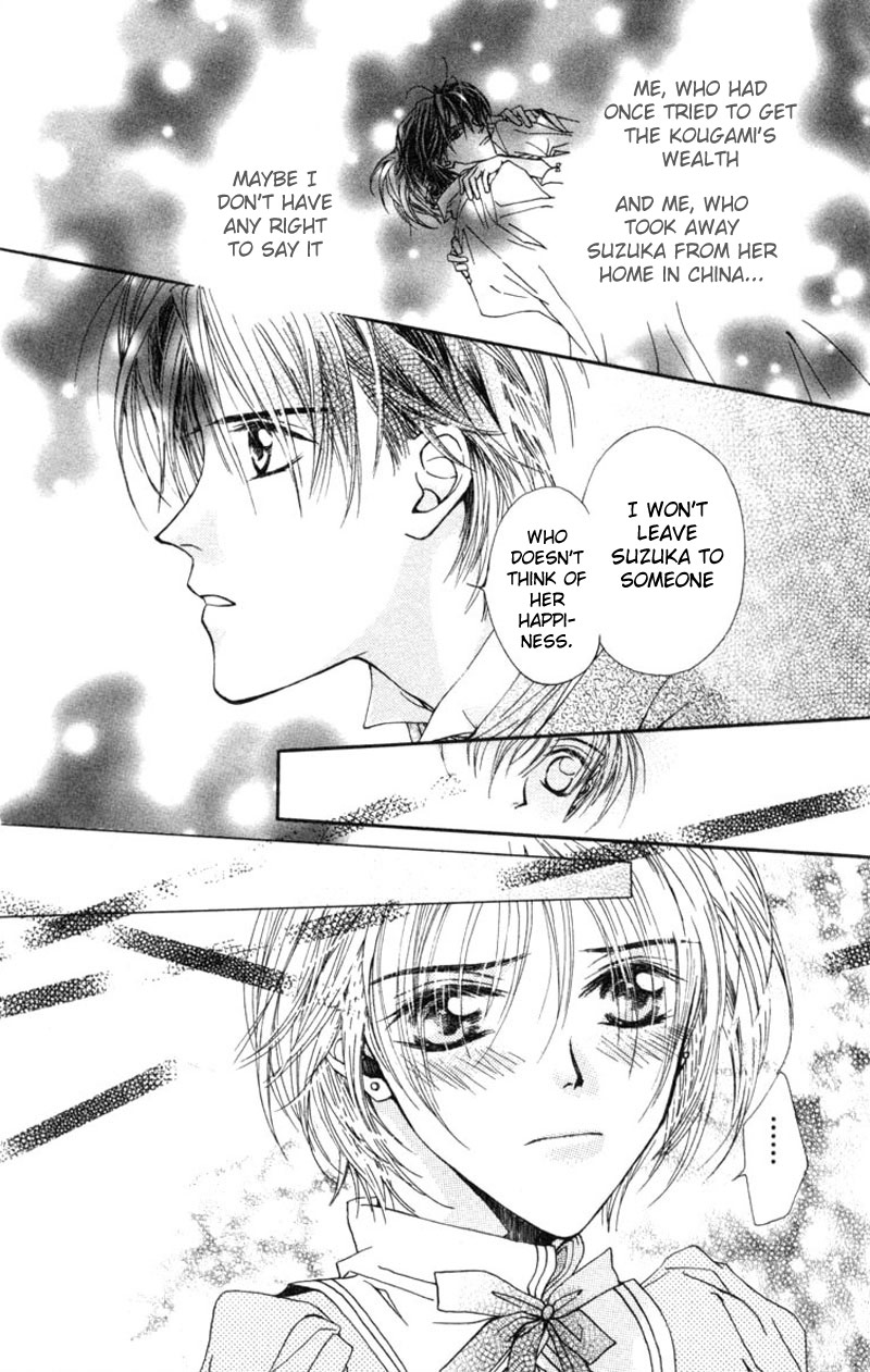 Toraware no Minoue Chapter 6 page 22 - Chapter 6