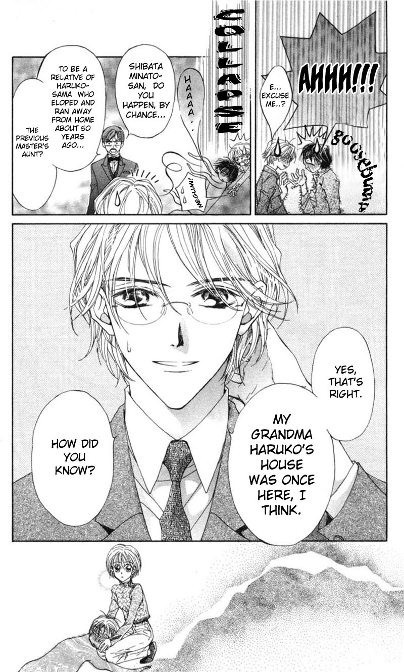 Toraware no Minoue Chapter 6 page 3 - Chapter 6