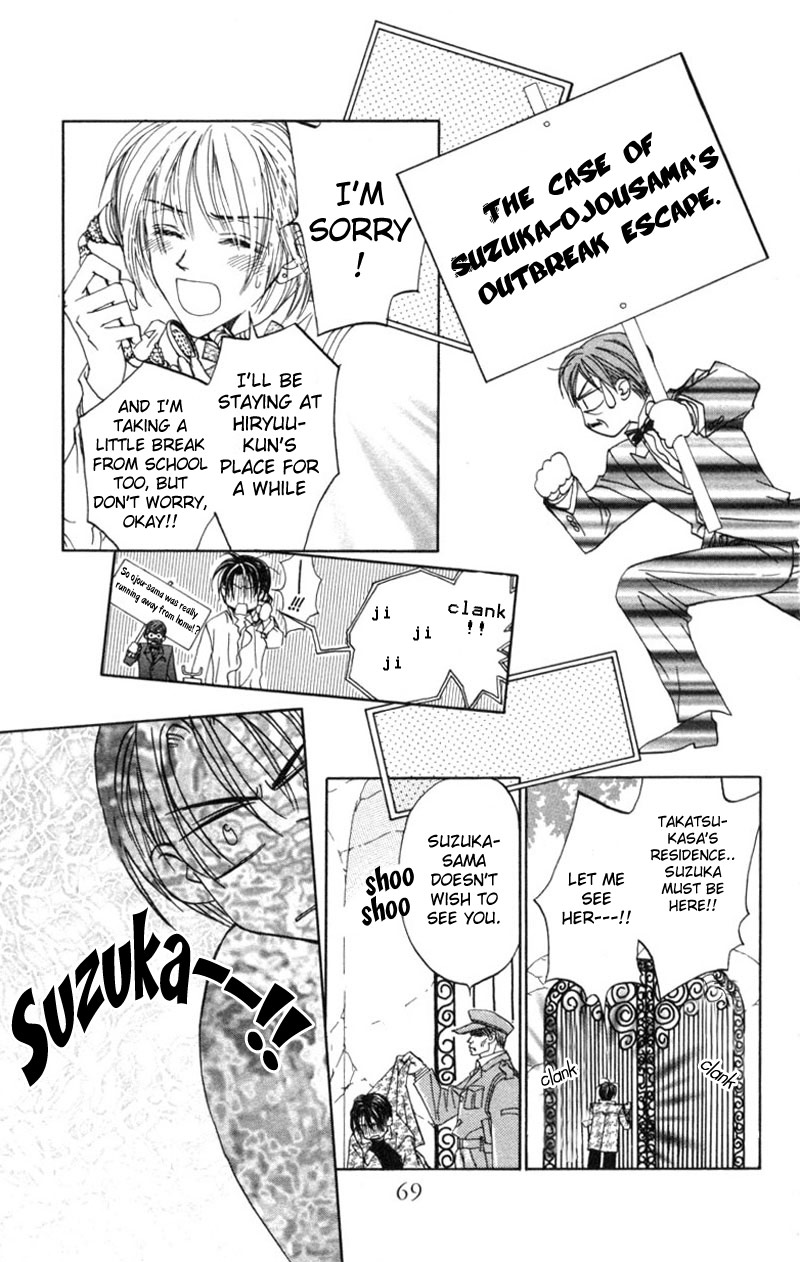 Toraware no Minoue Chapter 6 page 33 - Chapter 6