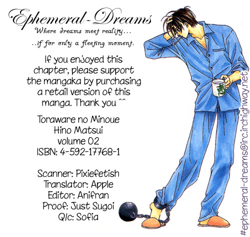 Toraware no Minoue Chapter 7 page 1 - Chapter 7