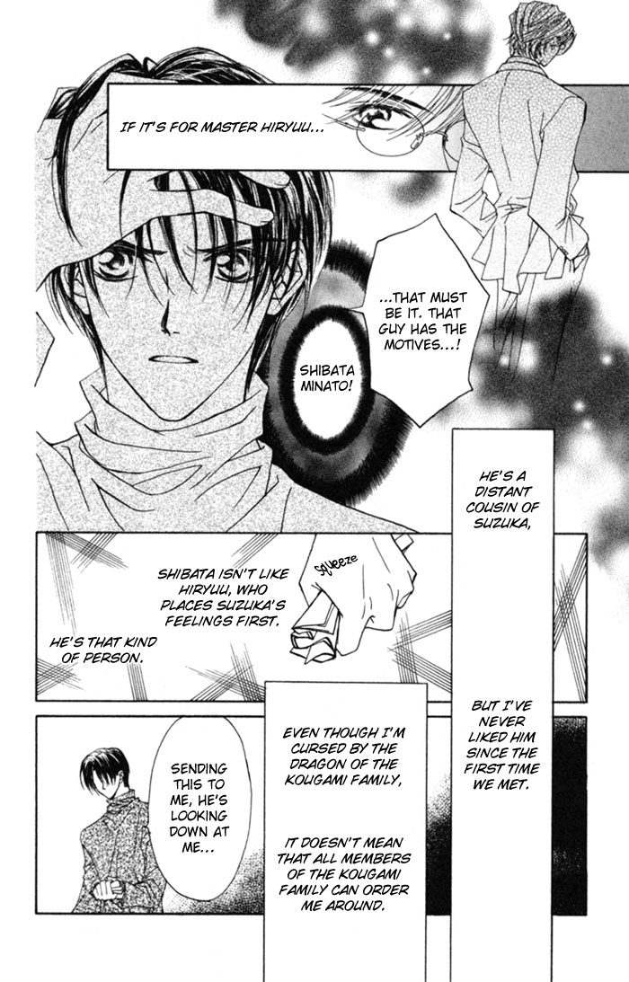 Toraware no Minoue Chapter 7 page 10 - Chapter 7