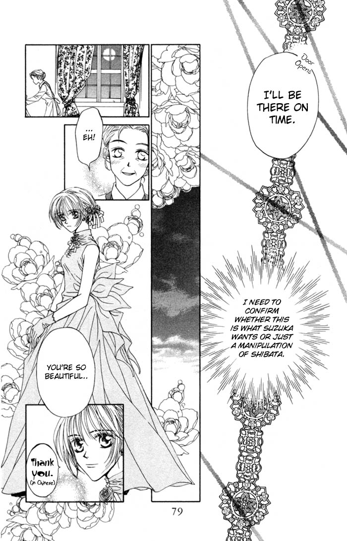 Toraware no Minoue Chapter 7 page 11 - Chapter 7