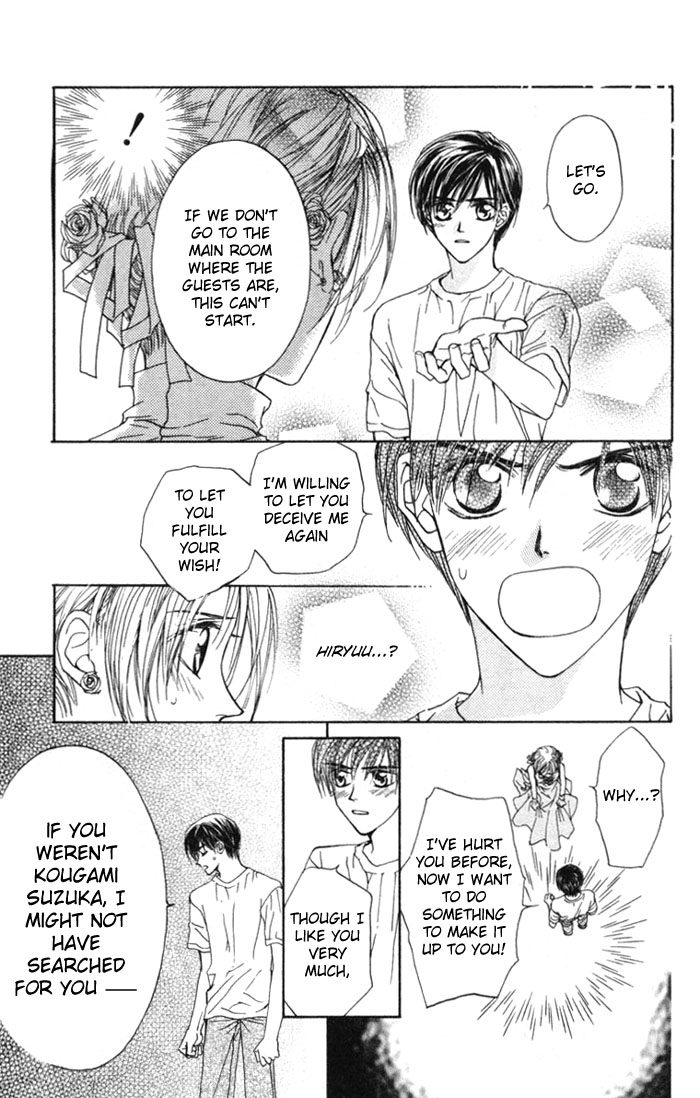 Toraware no Minoue Chapter 7 page 15 - Chapter 7