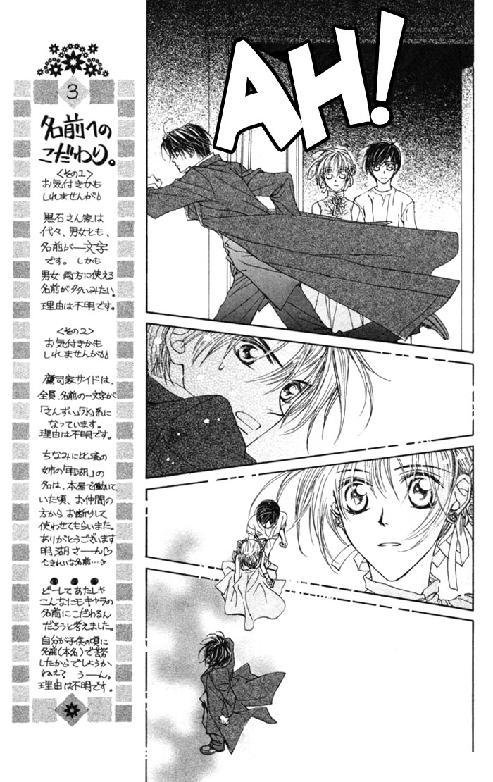 Toraware no Minoue Chapter 7 page 19 - Chapter 7