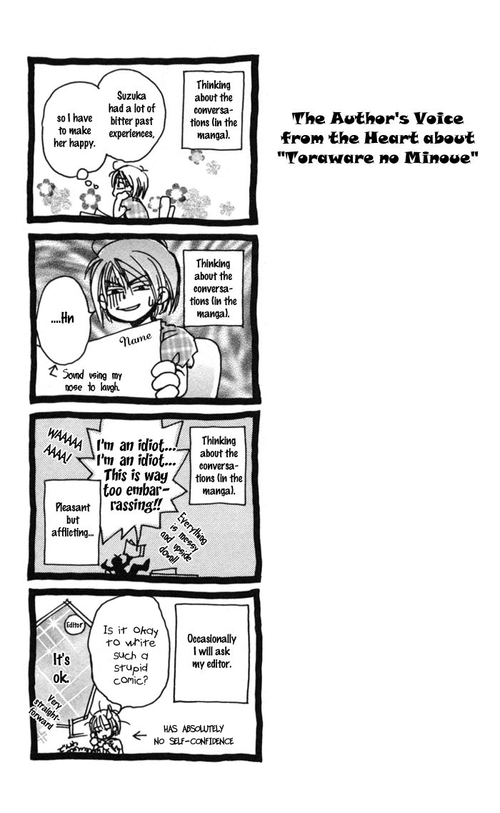 Toraware no Minoue Chapter 7 page 33 - Chapter 7