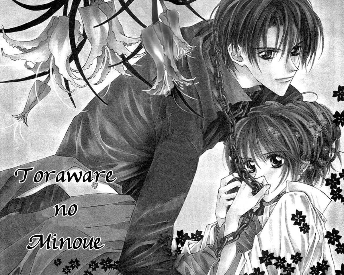 Toraware no Minoue Chapter 8 page 2 - Chapter 8