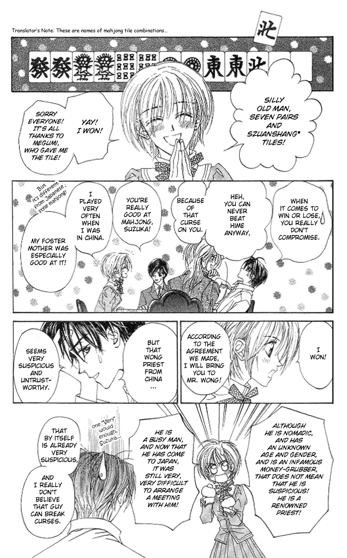 Toraware no Minoue Chapter 8 page 5 - Chapter 8