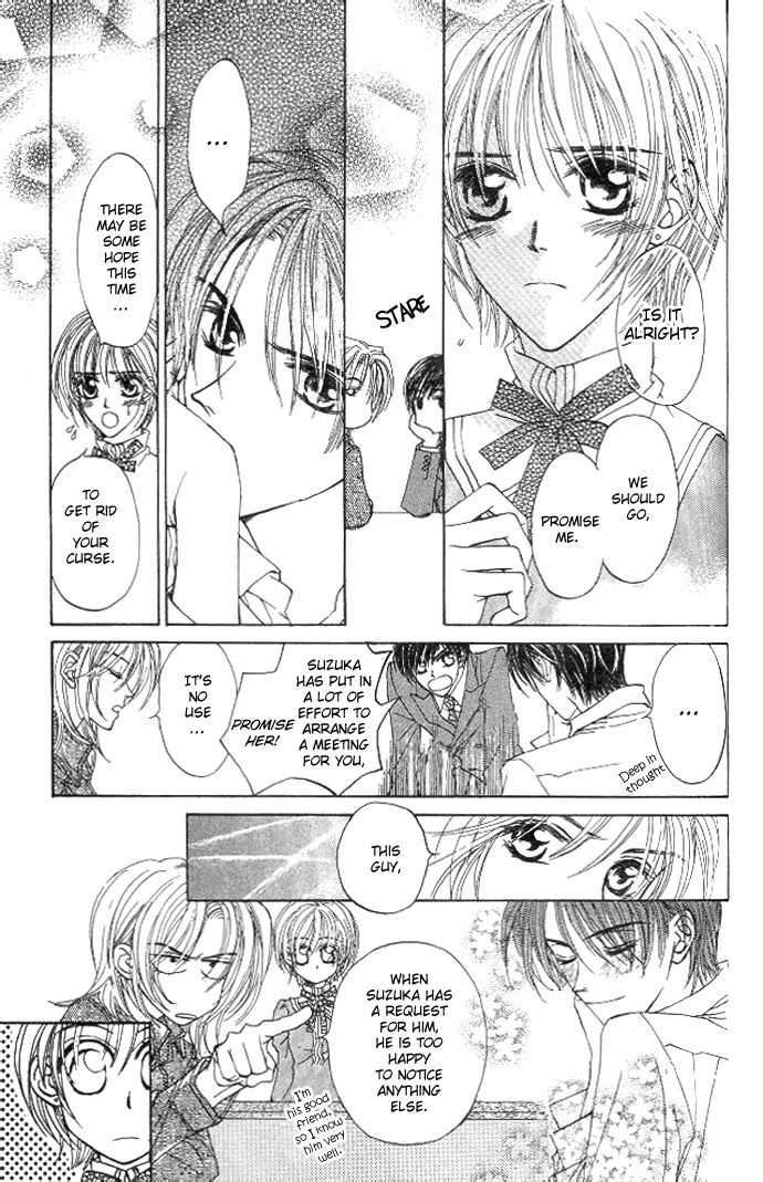 Toraware no Minoue Chapter 8 page 6 - Chapter 8