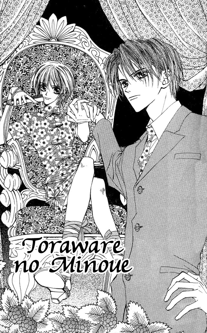 Toraware no Minoue Chapter 9 page 2 - Chapter 9