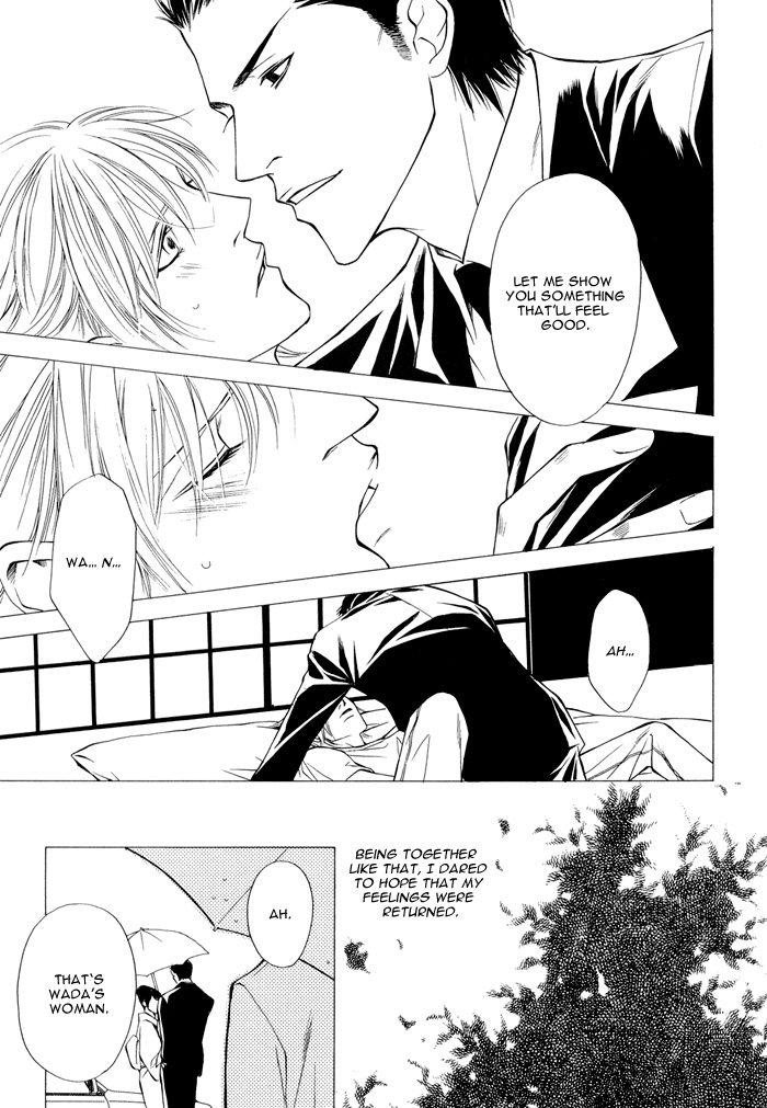 Torawarebito Chapter 0.2 page 11 - Chapter 0 v2 : [Oneshot]