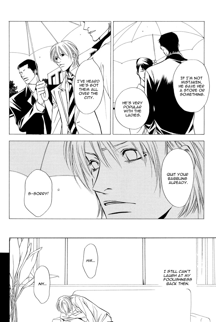 Torawarebito Chapter 0.2 page 12 - Chapter 0 v2 : [Oneshot]