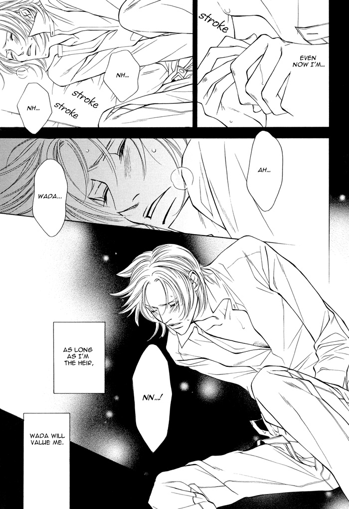 Torawarebito Chapter 0.2 page 13 - Chapter 0 v2 : [Oneshot]
