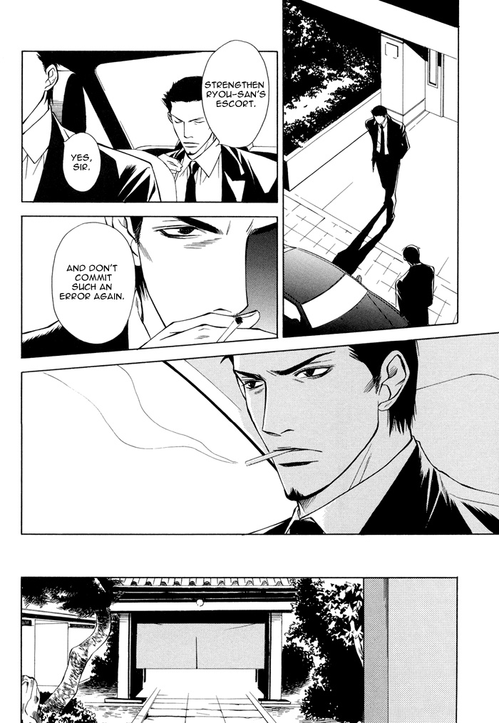 Torawarebito Chapter 0.2 page 14 - Chapter 0 v2 : [Oneshot]