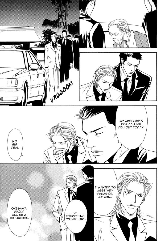 Torawarebito Chapter 0.2 page 15 - Chapter 0 v2 : [Oneshot]
