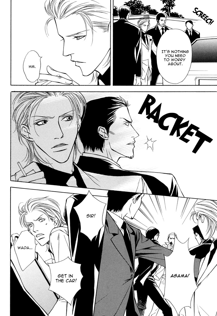 Torawarebito Chapter 0.2 page 16 - Chapter 0 v2 : [Oneshot]