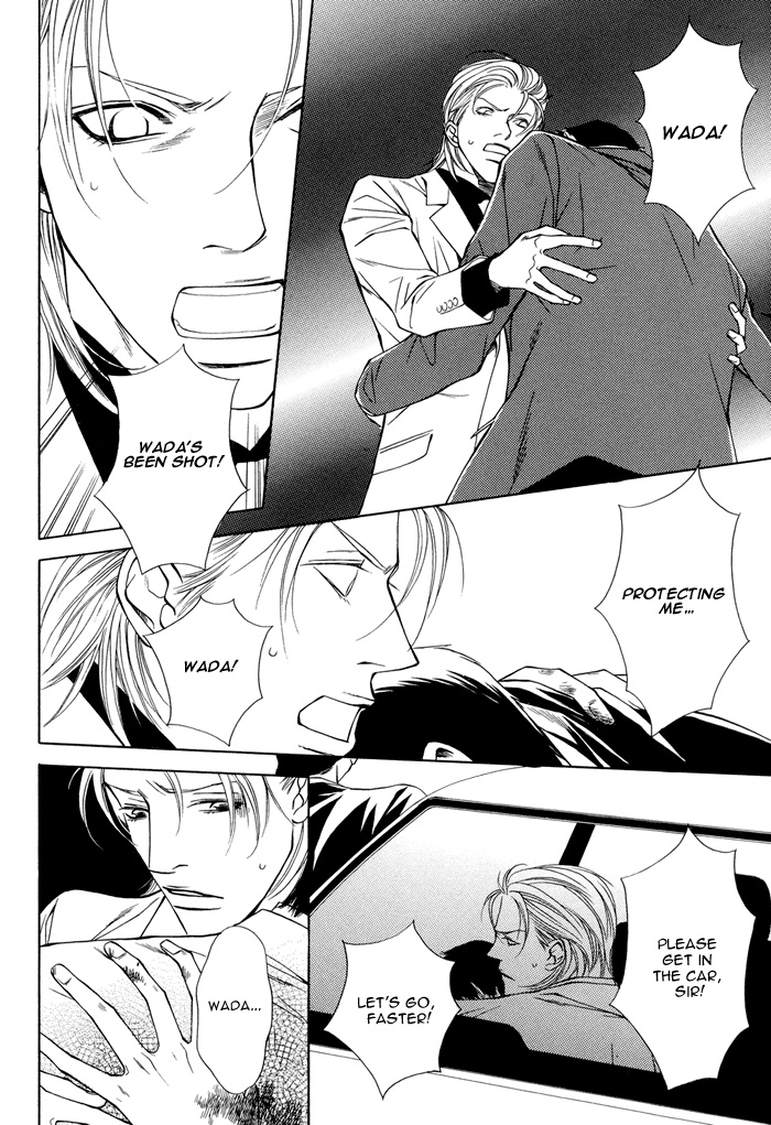 Torawarebito Chapter 0.2 page 18 - Chapter 0 v2 : [Oneshot]