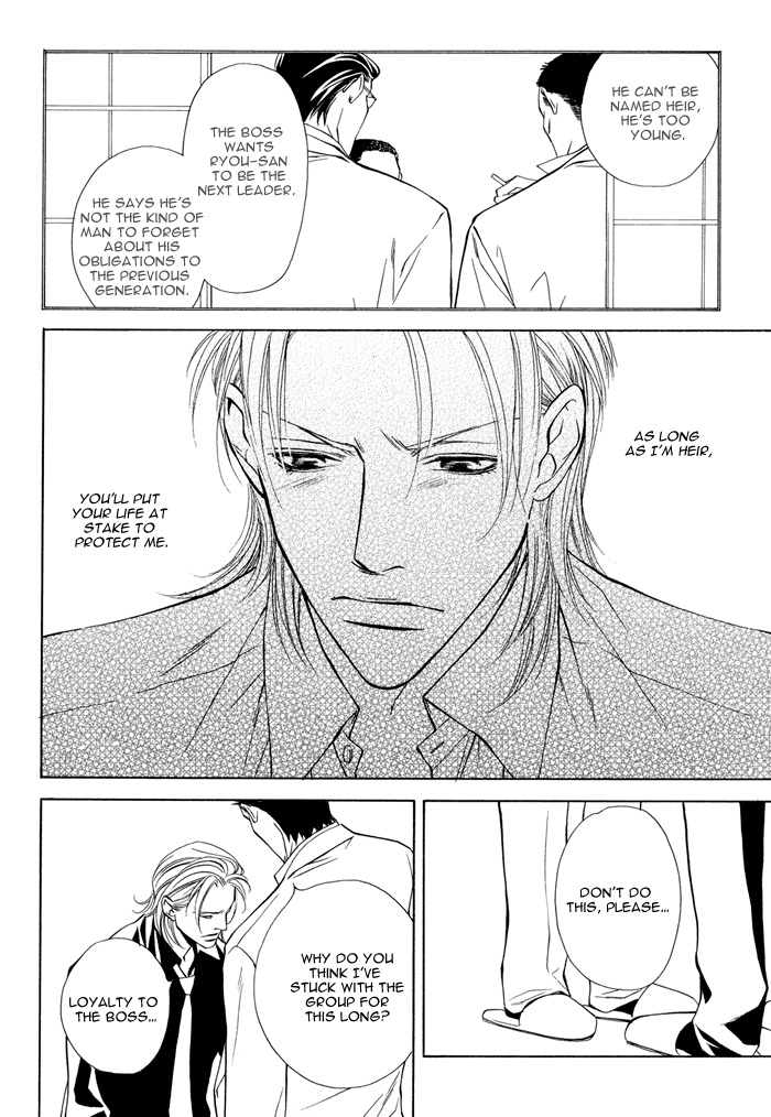 Torawarebito Chapter 0.2 page 22 - Chapter 0 v2 : [Oneshot]
