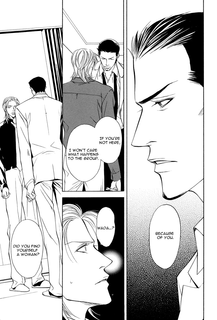 Torawarebito Chapter 0.2 page 23 - Chapter 0 v2 : [Oneshot]