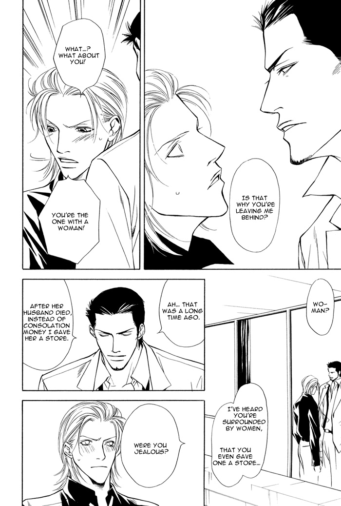 Torawarebito Chapter 0.2 page 24 - Chapter 0 v2 : [Oneshot]