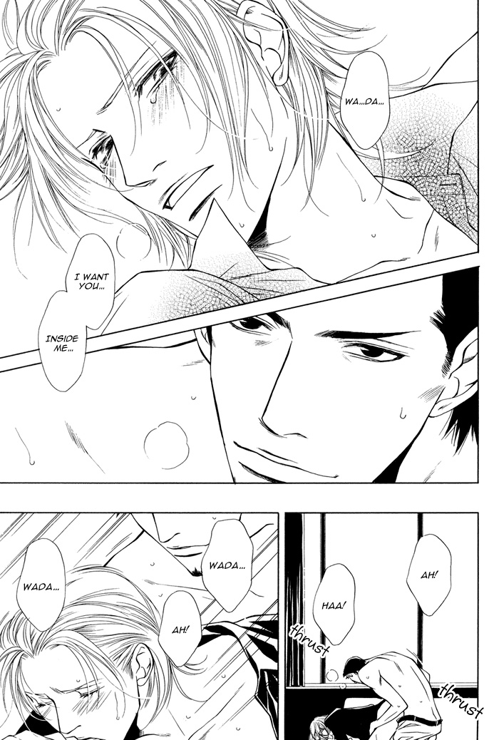 Torawarebito Chapter 0.2 page 29 - Chapter 0 v2 : [Oneshot]