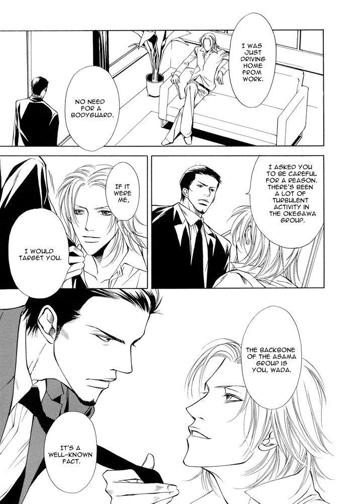 Torawarebito Chapter 0.2 page 5 - Chapter 0 v2 : [Oneshot]