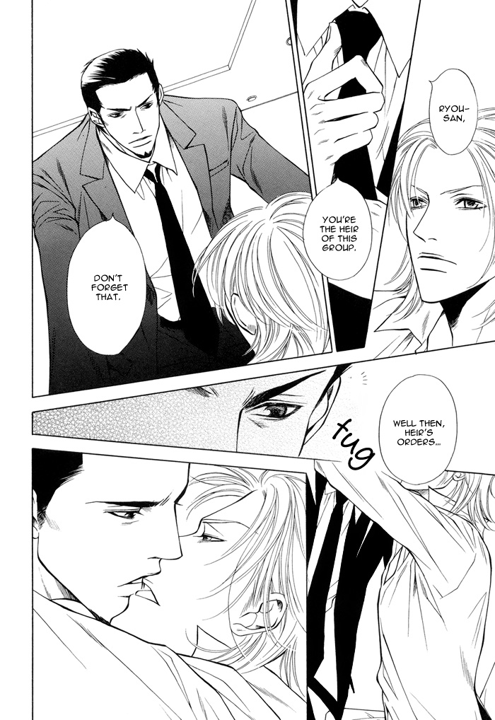 Torawarebito Chapter 0.2 page 6 - Chapter 0 v2 : [Oneshot]
