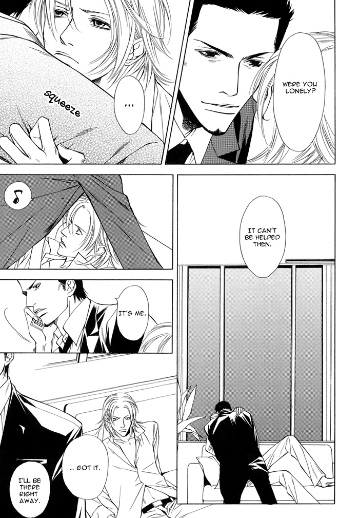 Torawarebito Chapter 0.2 page 7 - Chapter 0 v2 : [Oneshot]