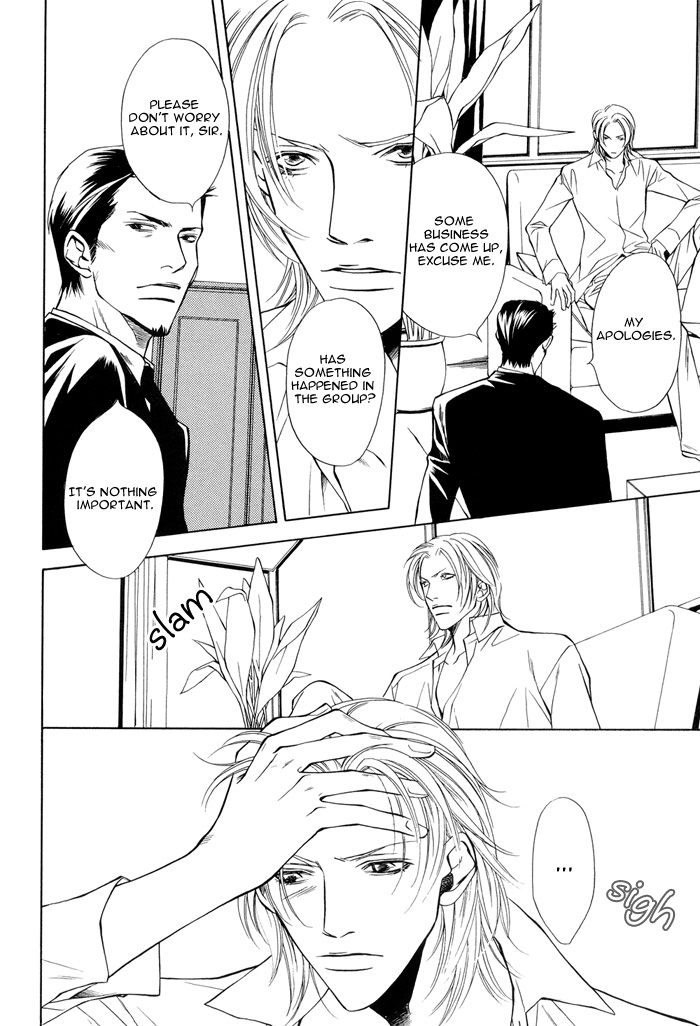 Torawarebito Chapter 0.2 page 8 - Chapter 0 v2 : [Oneshot]