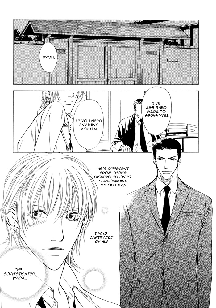 Torawarebito Chapter 0.2 page 9 - Chapter 0 v2 : [Oneshot]