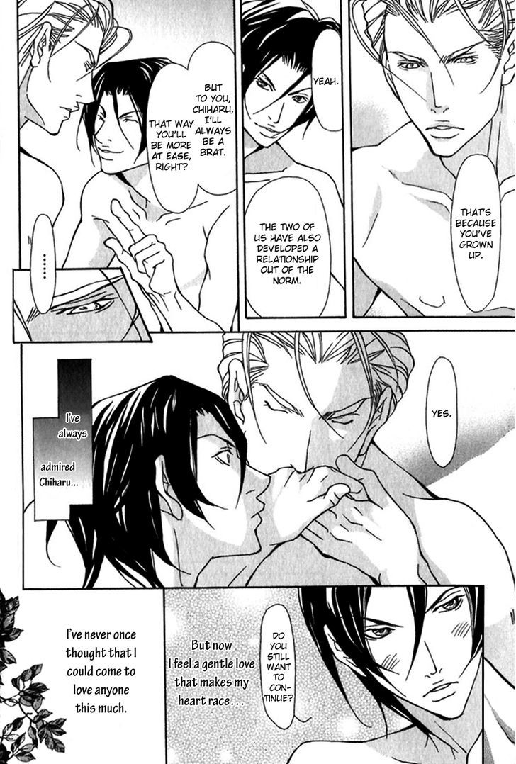 Torawareta Amai Kemono-tachi Chapter 1 page 13 - Chapter 1