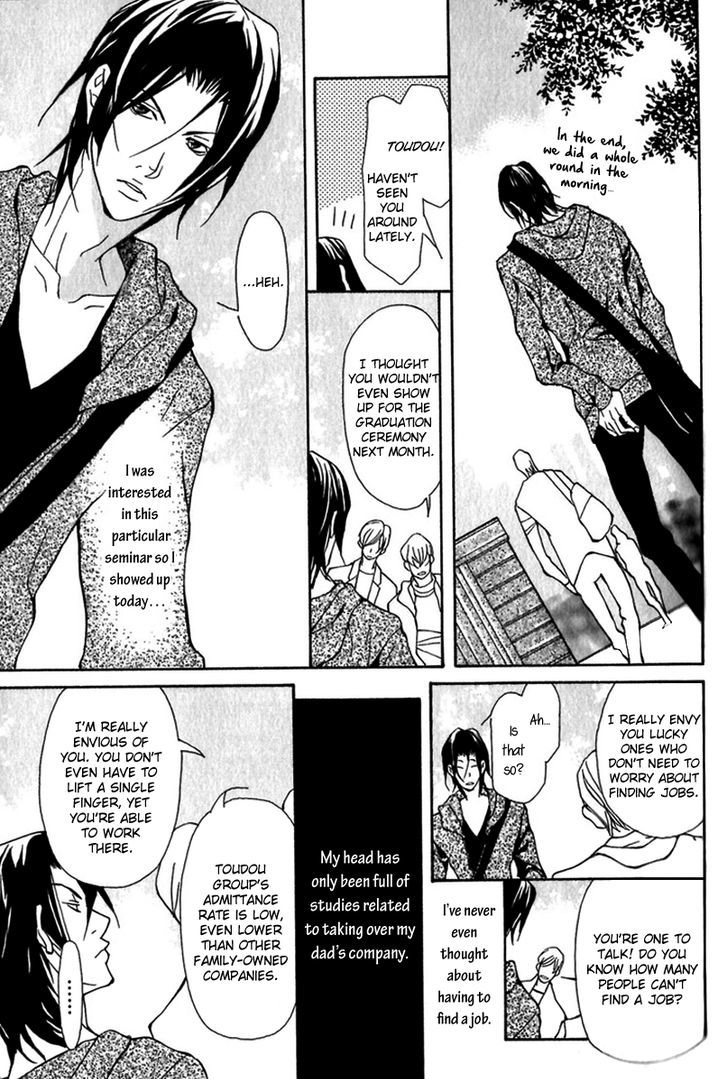 Torawareta Amai Kemono-tachi Chapter 1 page 14 - Chapter 1
