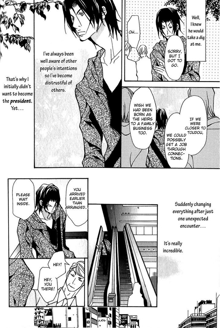 Torawareta Amai Kemono-tachi Chapter 1 page 15 - Chapter 1