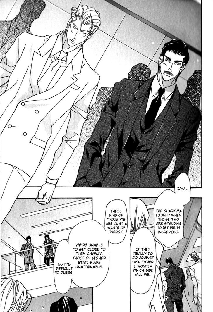Torawareta Amai Kemono-tachi Chapter 1 page 18 - Chapter 1
