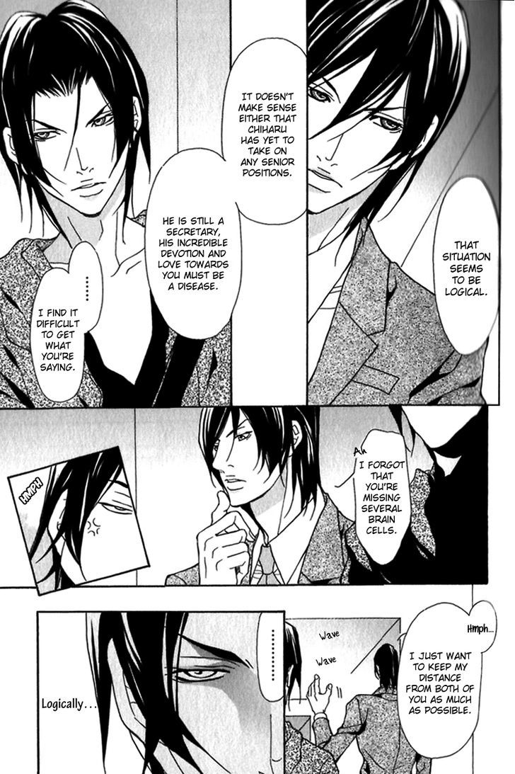 Torawareta Amai Kemono-tachi Chapter 1 page 20 - Chapter 1